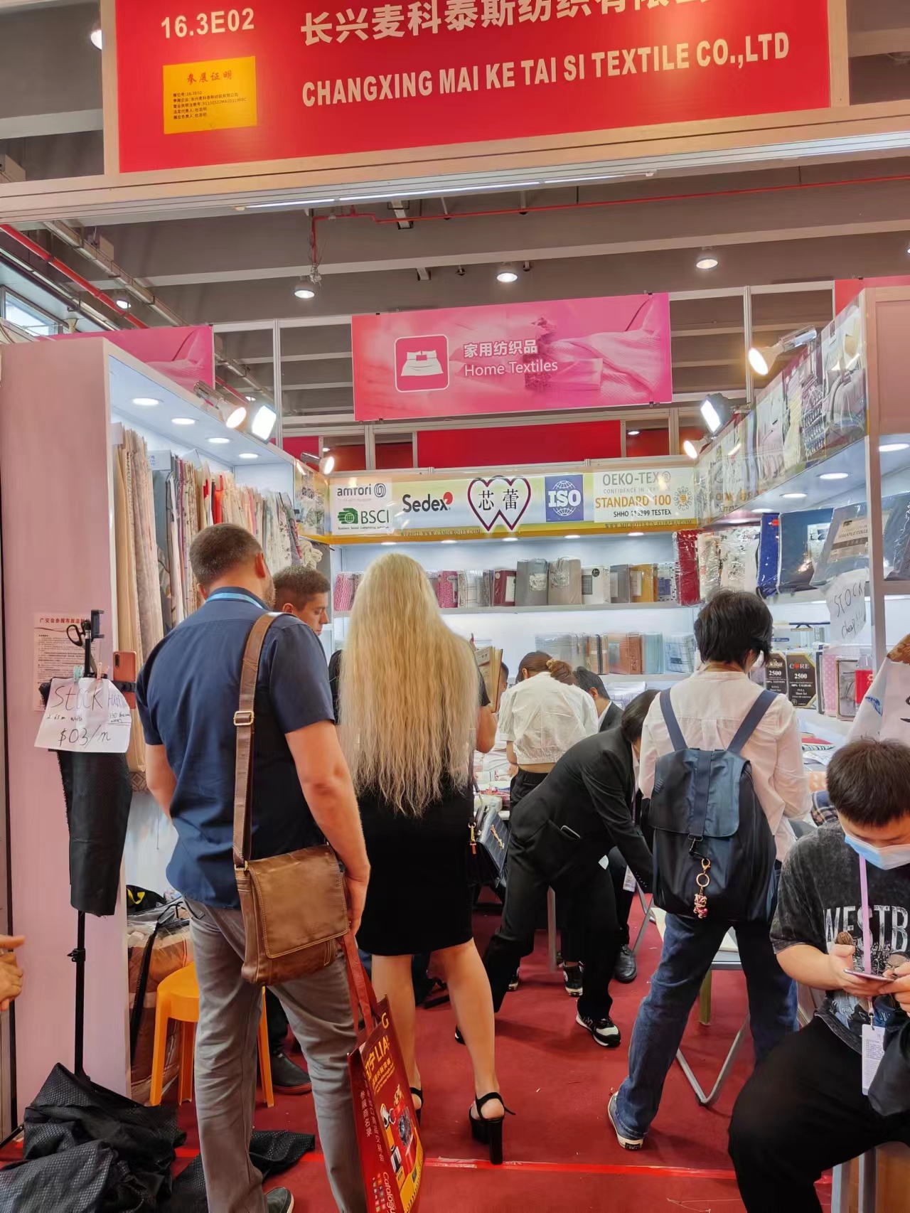 Microteas Textile Co., Ltd. à la Foire de Canton